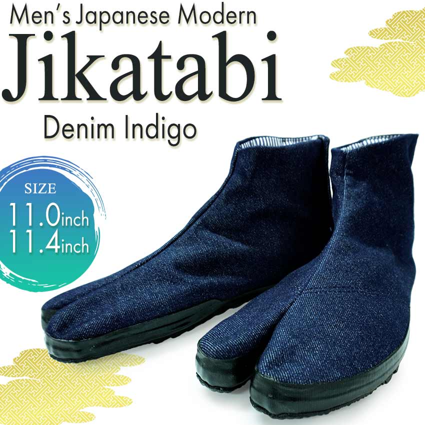 Men's Modern Jikatabi, Denim Indigo – Kyoto Maruhisa