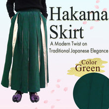 將圖片載入圖庫檢視器 Hakama Skirt(Green) – A Modern Twist on Traditional Japanese Elegance