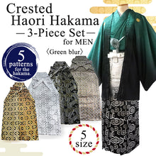 將圖片載入圖庫檢視器 Men's Formal Kimono, Haori, and Hakama 3-Piece Set <Green blur Haori>