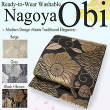 Load image into Gallery viewer, Washable Nagoya Obi (Bold & Elegant Floral Design) ,Beige ,Gray, Black –Classic Yet Modern– A Must-Have for Kimono Lovers