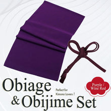 画像をギャラリービューアに読み込む, Stylish & Washable Ramiel Obiage & Obijime Set , Purple ,Wine Red