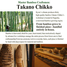 Load image into Gallery viewer, Zen Japanese Bamboo Foot Relaxer