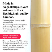 Load image into Gallery viewer, Zen Japanese Bamboo Foot Relaxer