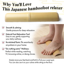 Load image into Gallery viewer, Zen Japanese Bamboo Foot Relaxer