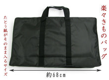 Load image into Gallery viewer, Kimono Storage Portable Bag for Japanese Traditional Clothes