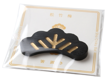 Load image into Gallery viewer, Japanese Bamboo Craft: Chopstick Rest, Pine Black