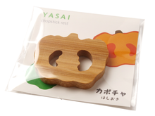 Load image into Gallery viewer, Japanese Bamboo Craft: Chopstick Rest, Vegetable, Pumpkin