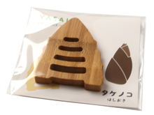 Load image into Gallery viewer, Japanese Bamboo Craft: Chopstick Rest, Vegetable, Bamboo shoot
