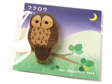 Load image into Gallery viewer, Japanese Bamboo Craft: Chopstick Rest, Tawny Owl