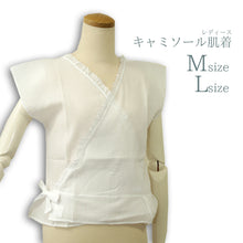 將圖片載入圖庫檢視器 Ladies' Kimono Underwear Tops Hadagi Youryu Crepe for Japanese Traditional Clothes
