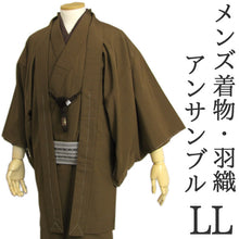 將圖片載入圖庫檢視器 Men's Kimono Long Haori Jacket Set : Japanese Traditional Clothes- Brown 174~183cm