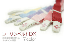 Load image into Gallery viewer, DX Kimono Korin Belt for Japanese Traditional Clothes - Colorful, Kimono Dressing Essentials