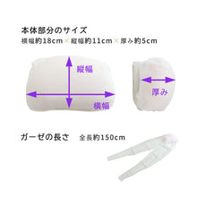 Load image into Gallery viewer, Obi-makura Hamaguri type Pink for arranging knot