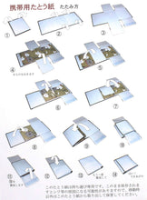 Load image into Gallery viewer, Nonwoven Paper for Kimono storage