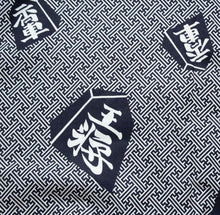 將圖片載入圖庫檢視器 Men's Easy Yukata / Kimono Robe : Japanese Traditional Clothes - Robe Chess King