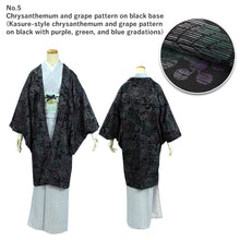 Load image into Gallery viewer, Awase long Haori coat with same cloth haori cord, women, Floral