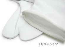 將圖片載入圖庫檢視器 Tabi Socks Cover for Japanese Traditional Kimono:Waterproof White
