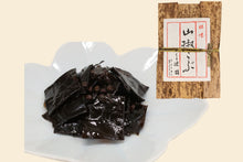 画像をギャラリービューアに読み込む, Sansho Konbu