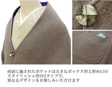 画像をギャラリービューアに読み込む, Stole Jacket Cashmere Wool Reversible for Japanese Traditional Clothes: Gray x Purple