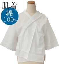 画像をギャラリービューアに読み込む, Ladies' Innerwear Lace cotton for Japanese Traditional Clothes