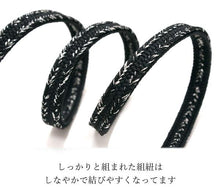 Load image into Gallery viewer, Obijime With Glass Beads Gold Silver Washi for Japanese Traditional Kimono- White