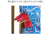 Load image into Gallery viewer, Obijime With Glass Beads Gold Silver Washi for Japanese Traditional Kimono- Light Blue