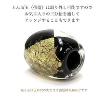Load image into Gallery viewer, Obijime With Glass Beads Gold Silver Washi for Japanese Traditional Kimono- Purple