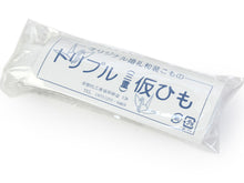 Load image into Gallery viewer, Triple-Band Karihimo String  for Japanese Traditional Kimono :White for arrangement knot
