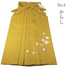 將圖片載入圖庫檢視器 Women's Hakama Skirt for Japanese Traditional Kimono - Cloisonne Embroidery