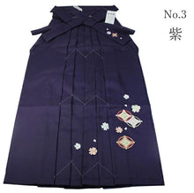 將圖片載入圖庫檢視器 Women's Hakama Skirt for Japanese Traditional Kimono - Cloisonne Embroidery