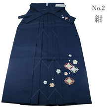 將圖片載入圖庫檢視器 Women's Hakama Skirt for Japanese Traditional Kimono - Cloisonne Embroidery