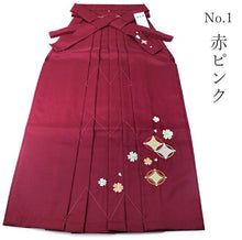 將圖片載入圖庫檢視器 Women's Hakama Skirt for Japanese Traditional Kimono - Cloisonne Embroidery