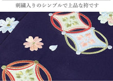 將圖片載入圖庫檢視器 Women's Hakama Skirt for Japanese Traditional Kimono - Cloisonne Embroidery