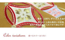 將圖片載入圖庫檢視器 Women's Hakama Skirt for Japanese Traditional Kimono - Cloisonne Embroidery