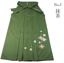 將圖片載入圖庫檢視器 Women's Hakama Skirt for Japanese Traditional Kimono - Cloisonne Embroidery