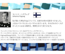 將圖片載入圖庫檢視器 0507us★英語★■女孩棉浴衣兵士帶2件套frreen Green Scandinavian Design