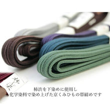 將圖片載入圖庫檢視器 Silk Obijime for Japanese Traditional Kimono -Kakishibuzome
