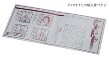 將圖片載入圖庫檢視器 ★英语★丝绸,重叠,