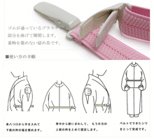 Load image into Gallery viewer, Ladies' Kimono Korin Belt Black - Economy Type