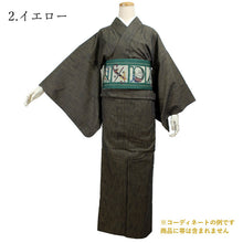 將圖片載入圖庫檢視器 Ladies' Denim Unlined Kimono: Japanese Traditional Clothes - Yellow IKS COLLECTION deux