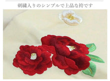 將圖片載入圖庫檢視器 ★英語★■女士裙褲山茶刺繡