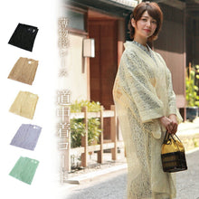 画像をギャラリービューアに読み込む, Women's Washable Kimono Coat for Japanese Traditional Clothes: Lace