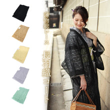 画像をギャラリービューアに読み込む, Women's Washable Lace Kimono Haori for Japanese Traditional Clothes