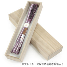 將圖片載入圖庫檢視器 Silk Obijime Hiragumi Kumihimo for Japanese Traditional Kimono - Inden Wave Purple x White.