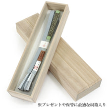 將圖片載入圖庫檢視器 Silk Obijime Hiragumi Kumihimo for Japanese Traditional Kimono - Inden Hexagonal Gray x Green