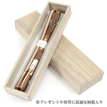 將圖片載入圖庫檢視器 Silk Obijime Hiragumi Kumihimo for Japanese Traditional Kimono - Hanabishi Yellow x White