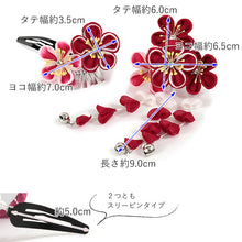 將圖片載入圖庫檢視器 Girl's Hair Accessories 2 Piece Set  for Japanese Traditional Clothes  - Three Pins Chirimen Red