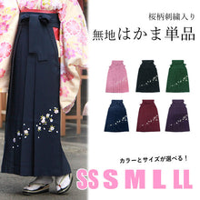 將圖片載入圖庫檢視器 ★中文★■妇女的聚裤裙樱桃刺绣