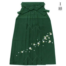 將圖片載入圖庫檢視器 ★中文★■妇女的聚裤裙樱桃刺绣
