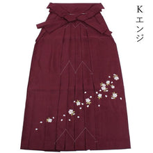 將圖片載入圖庫檢視器 ★中文★■妇女的聚裤裙樱桃刺绣